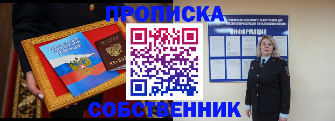 регистрация для дет. сада в Канаше