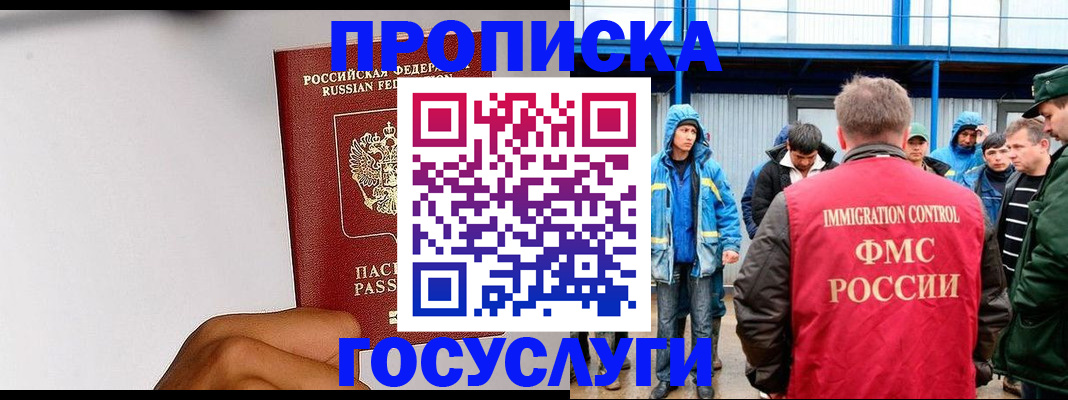 найти адрес прописки в Канаше